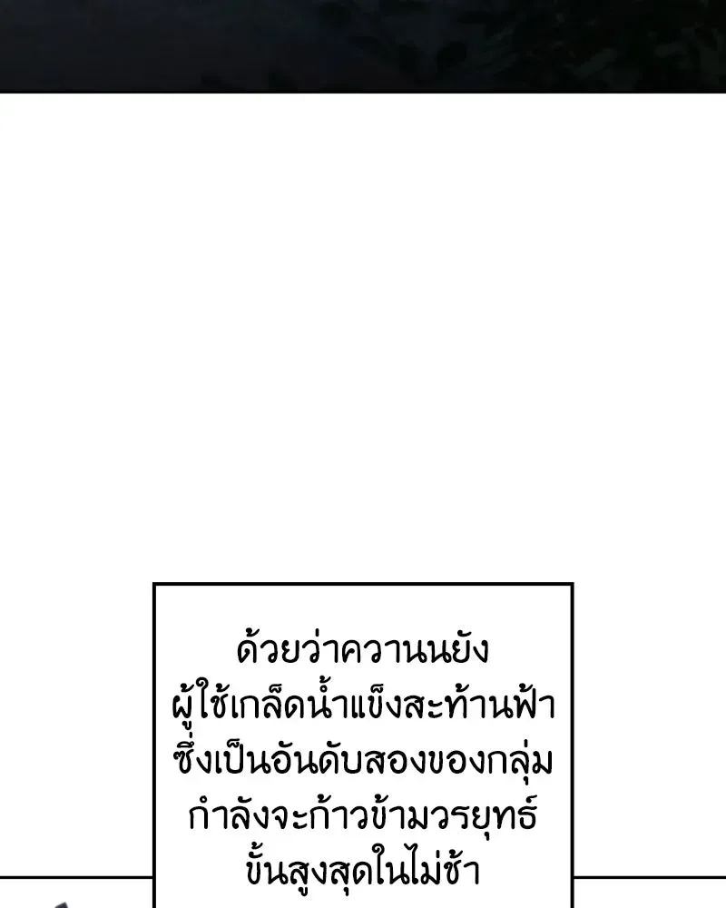 หน้า 197