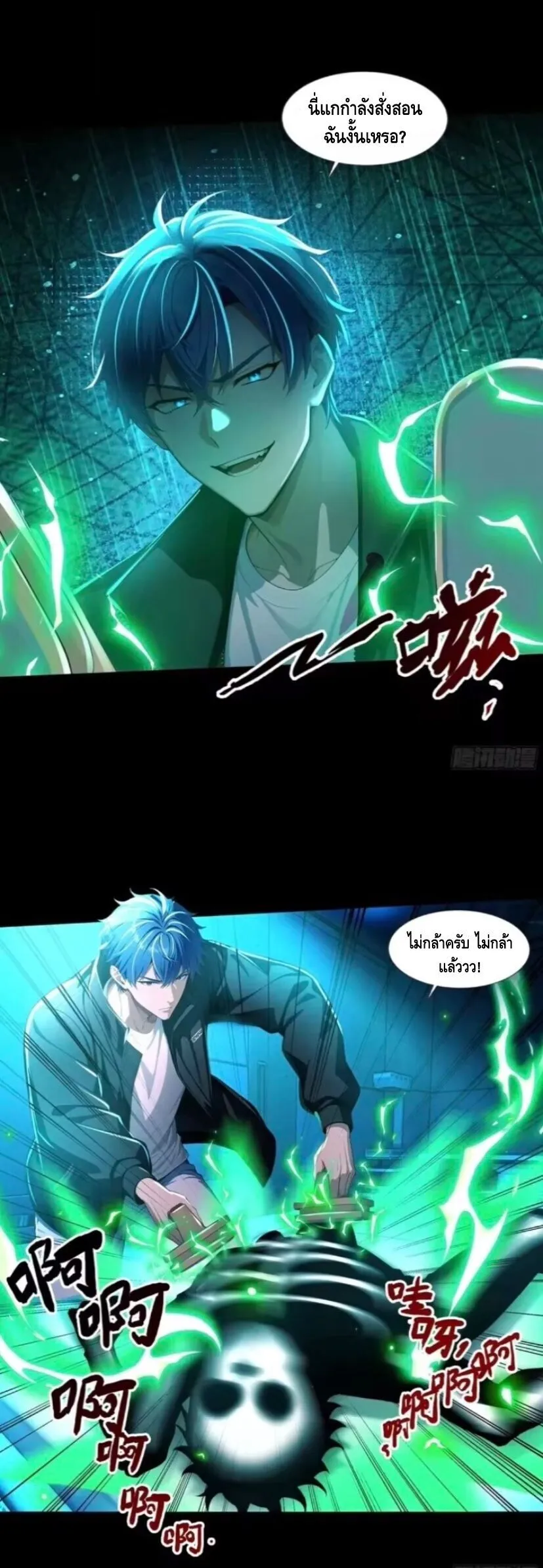 หน้า 25