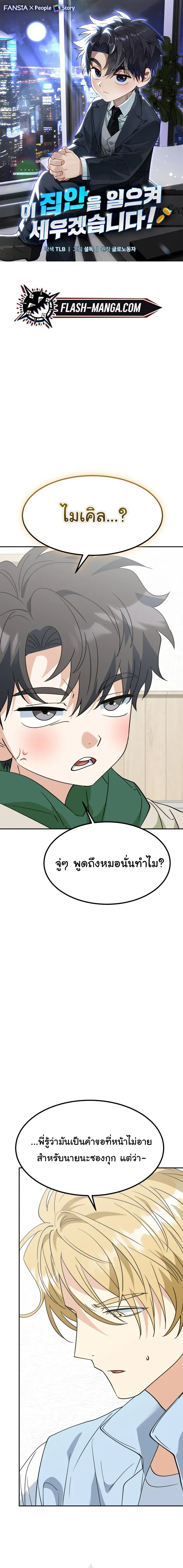 หน้า 1