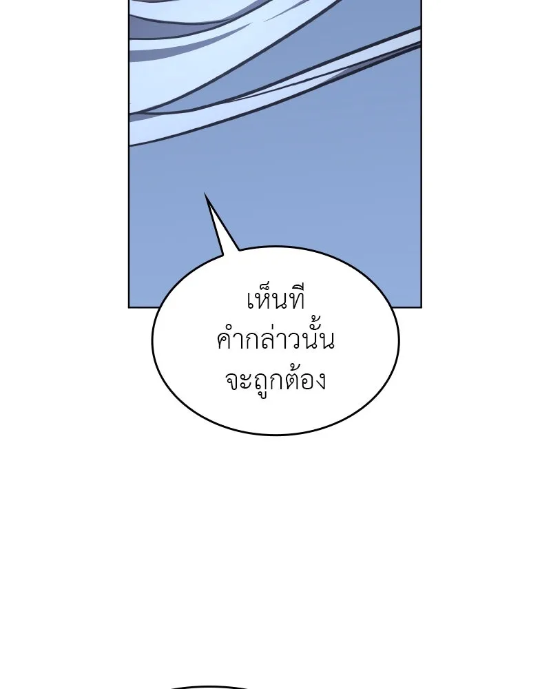 หน้า 100