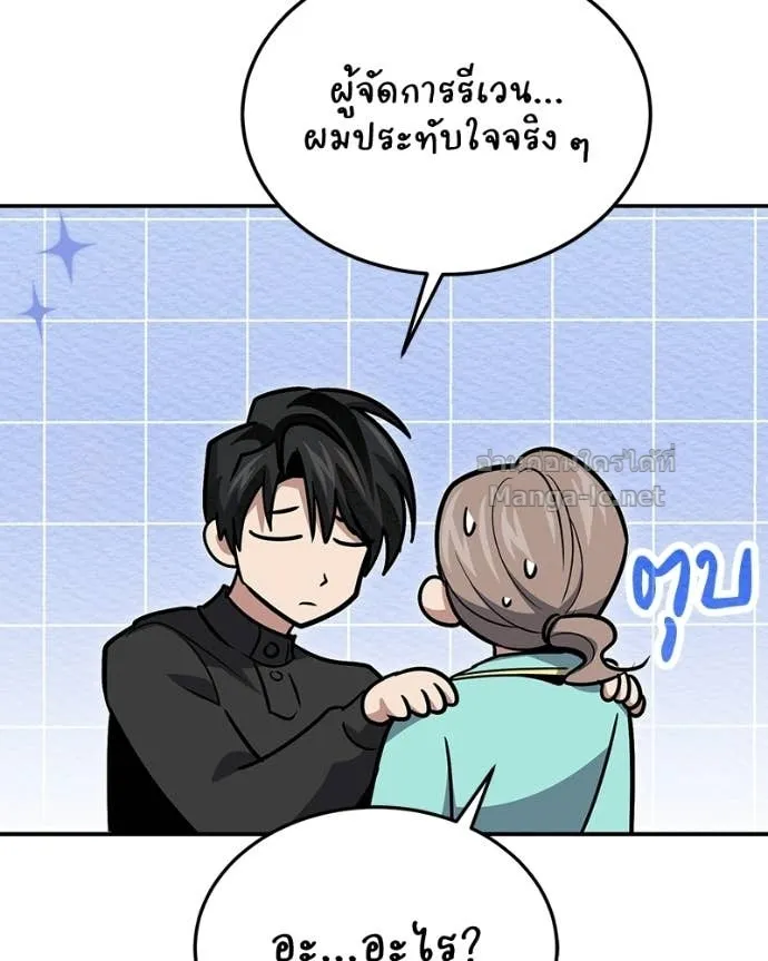 หน้า 149