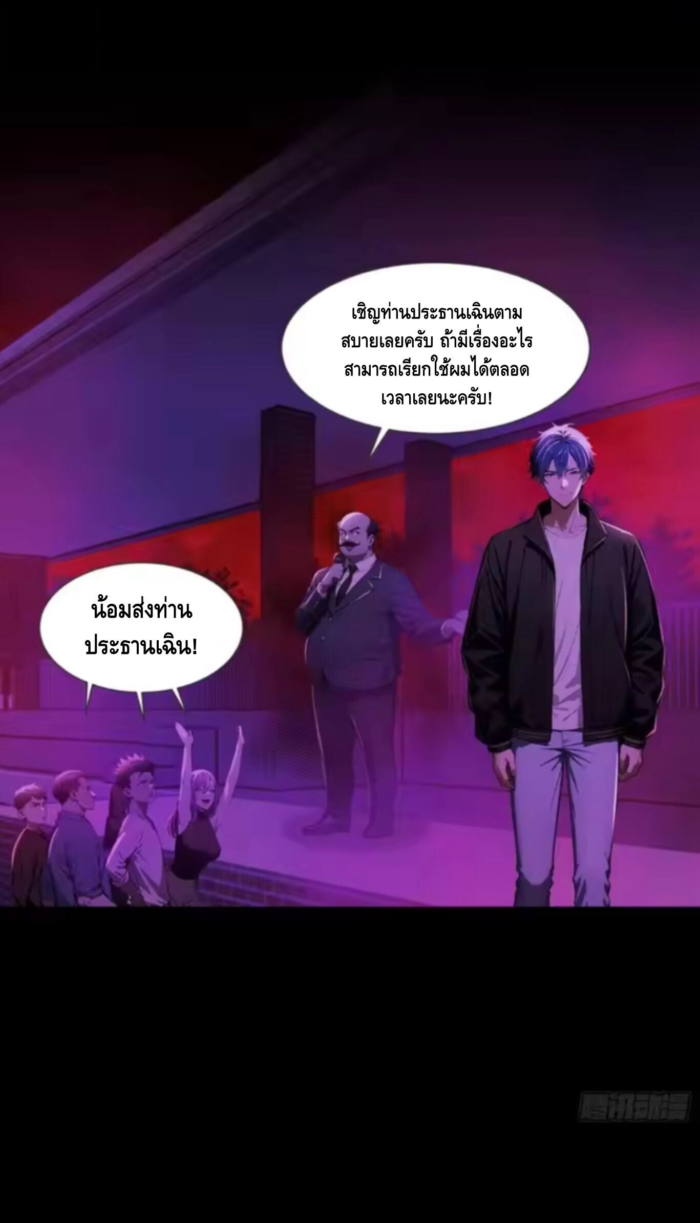 หน้า 37