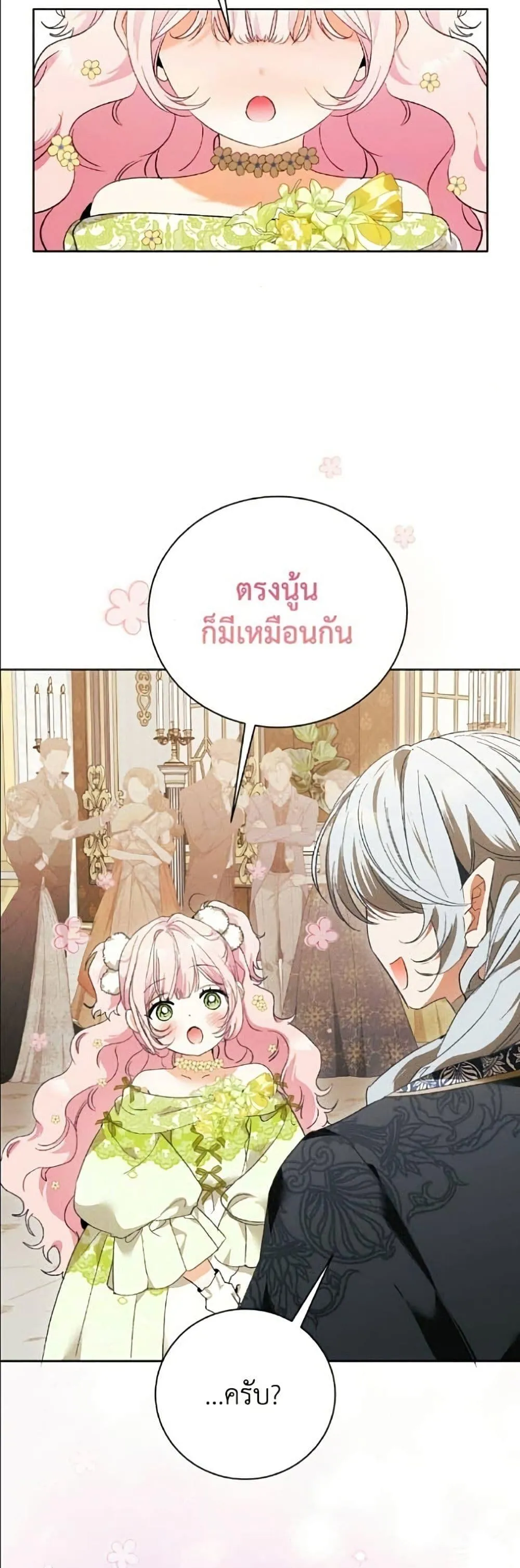 หน้า 50
