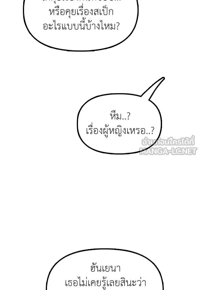 หน้า 121