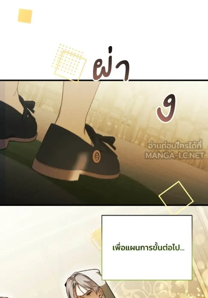 หน้า 87