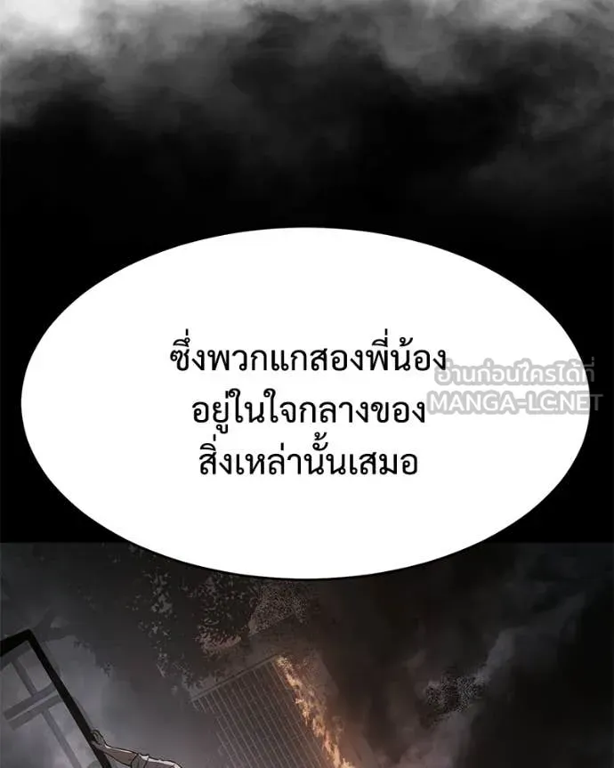 หน้า 121