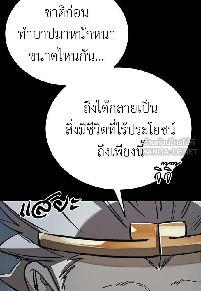 หน้า 156
