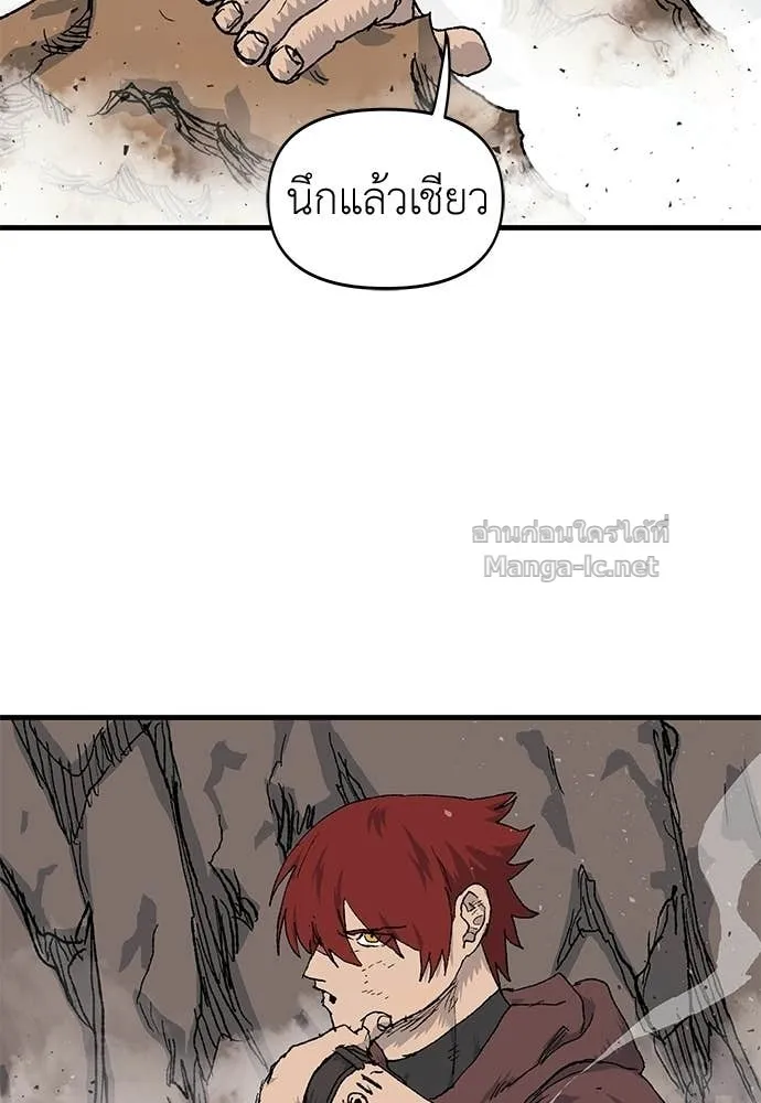 หน้า 97