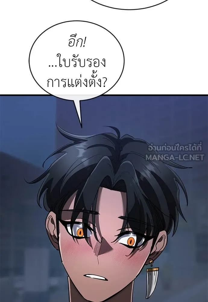 หน้า 93