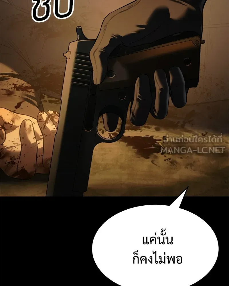 หน้า 84