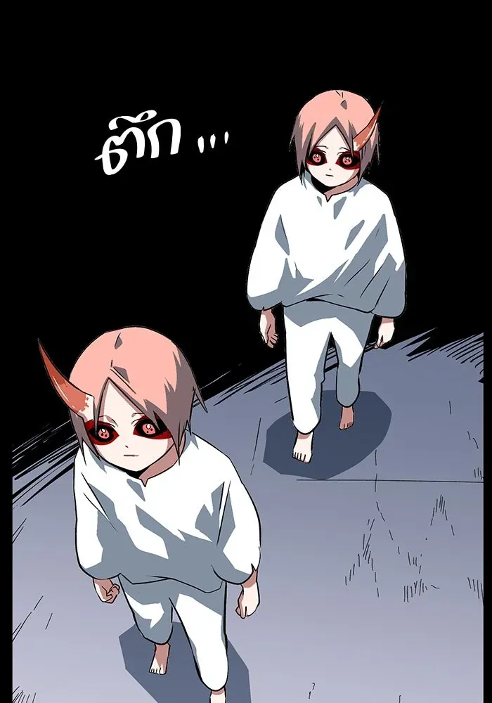 หน้า 86