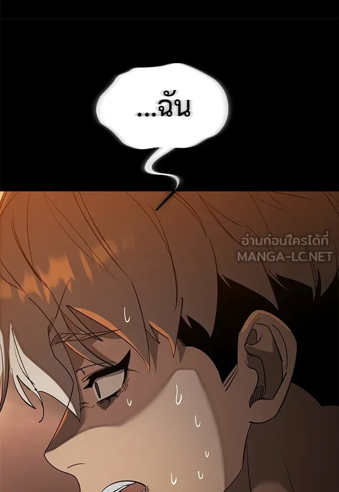 หน้า 210