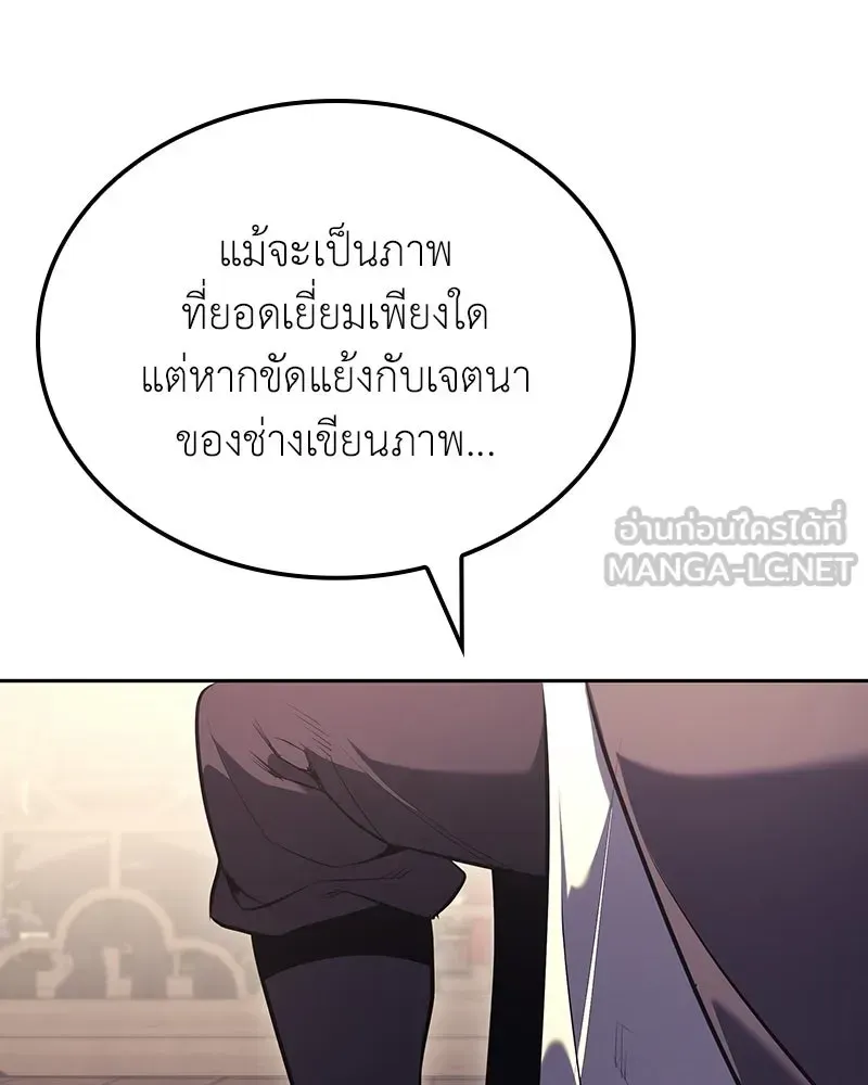 หน้า 147