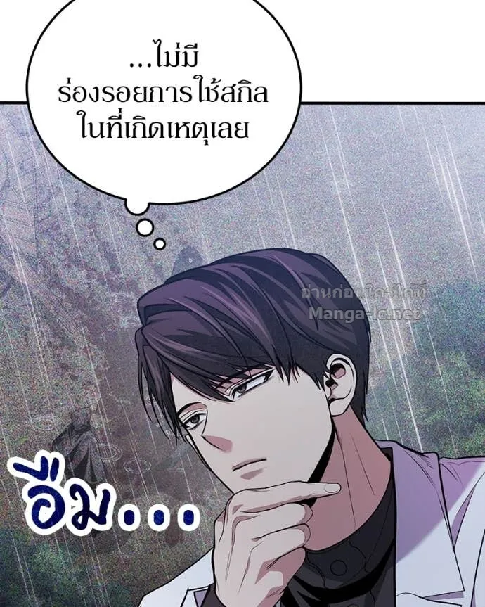 หน้า 121
