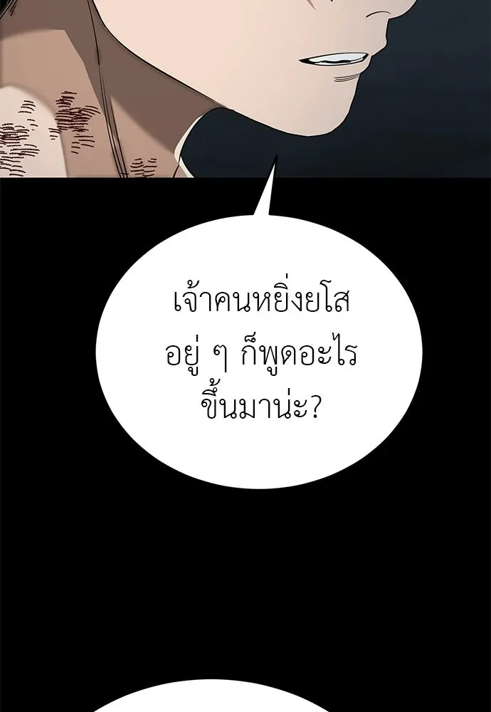 หน้า 100