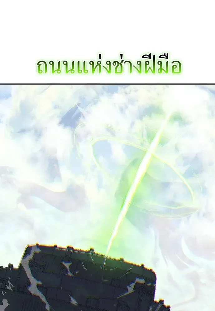 หน้า 101