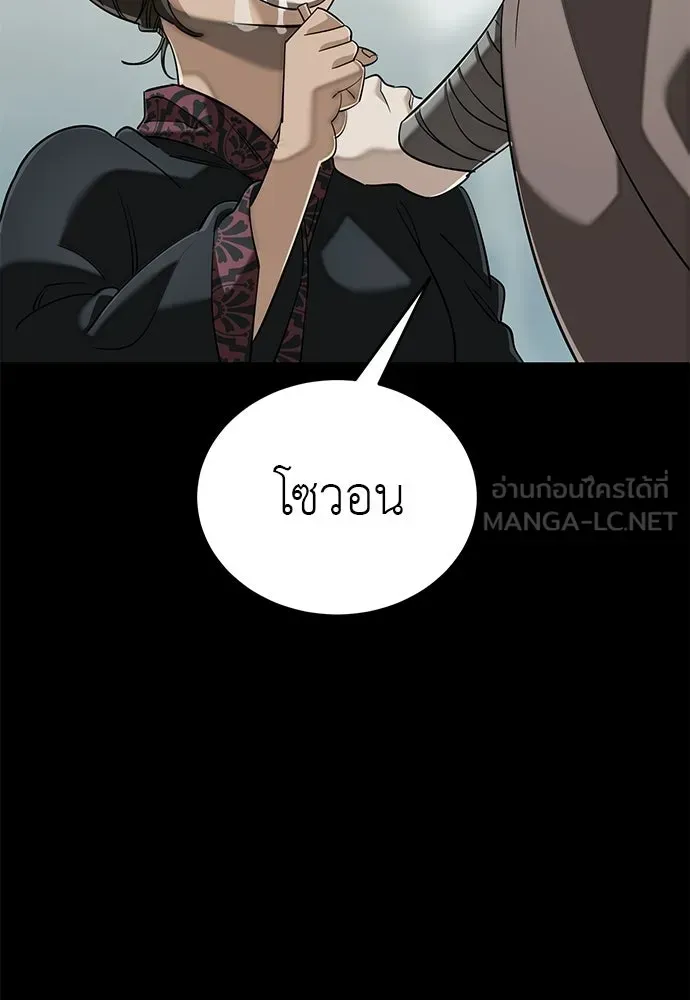หน้า 105