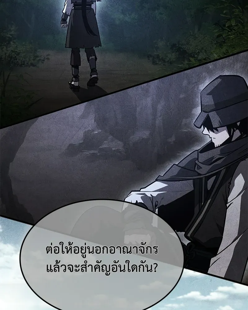 หน้า 172