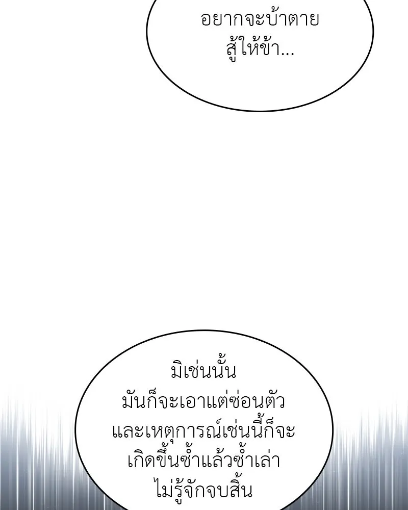 หน้า 143