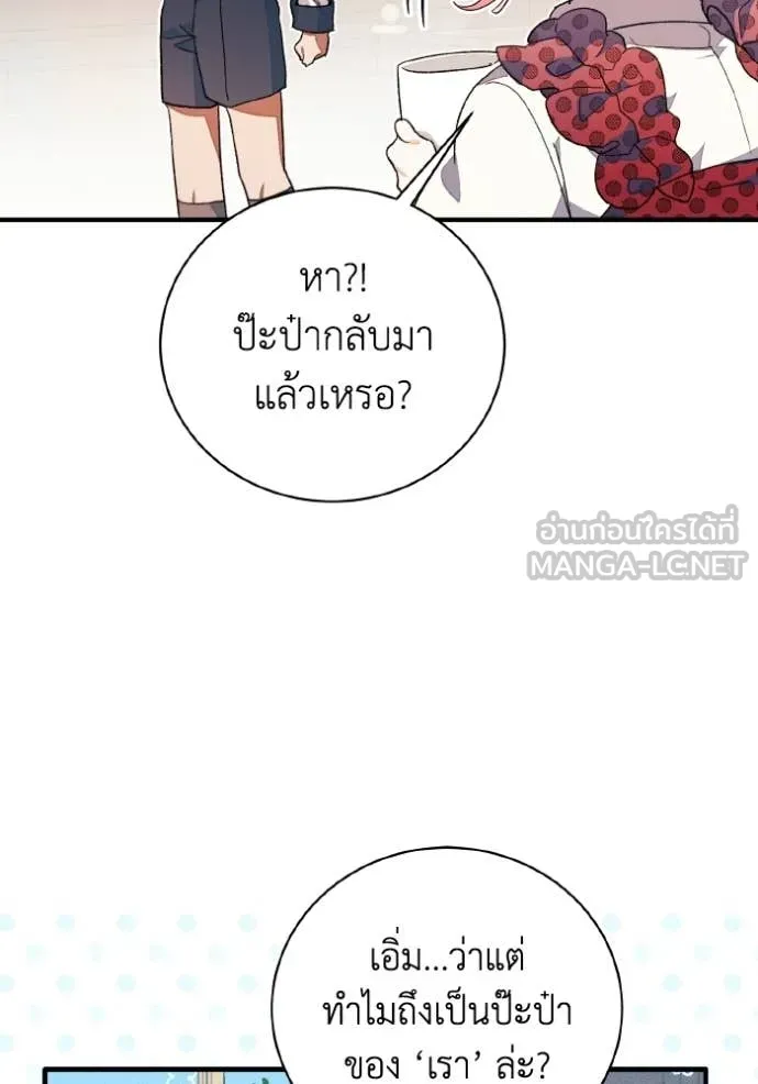 หน้า 73