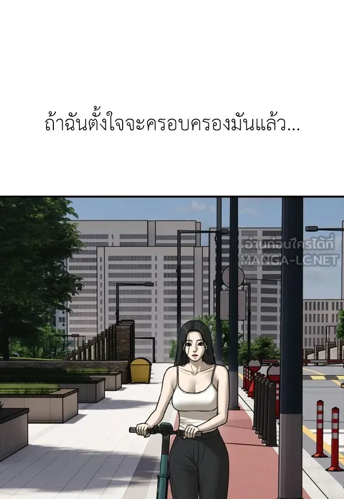 หน้า 177