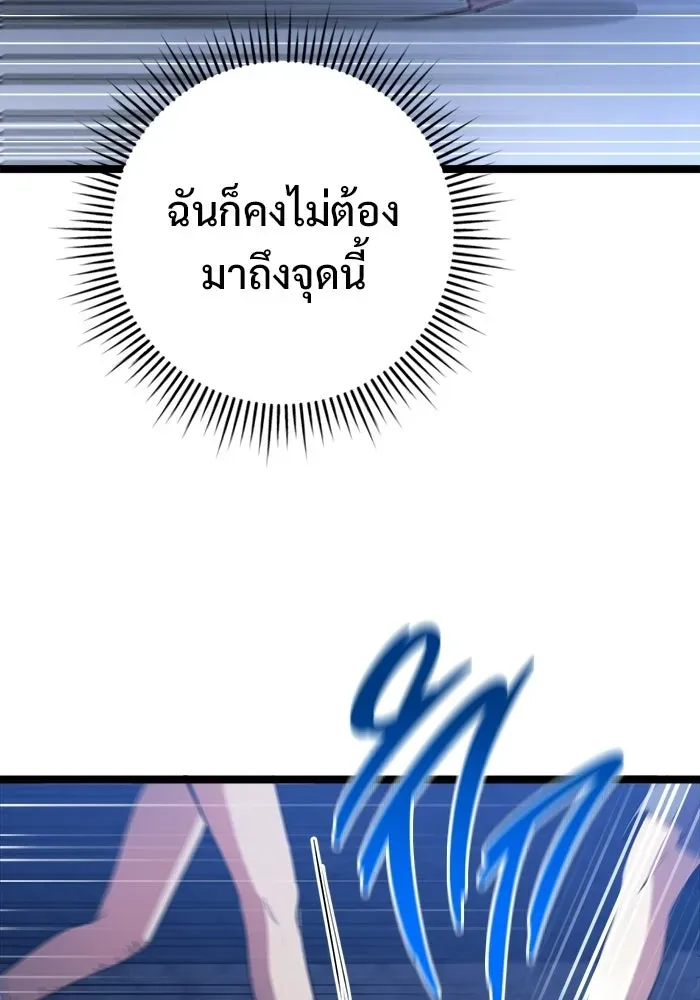 หน้า 97