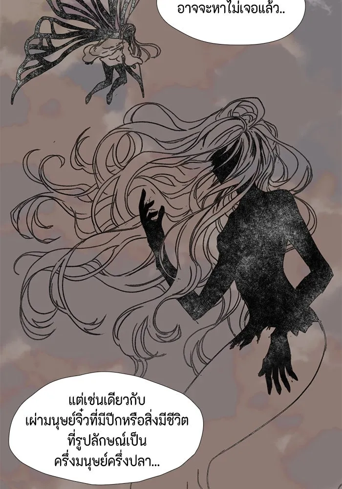 หน้า 230