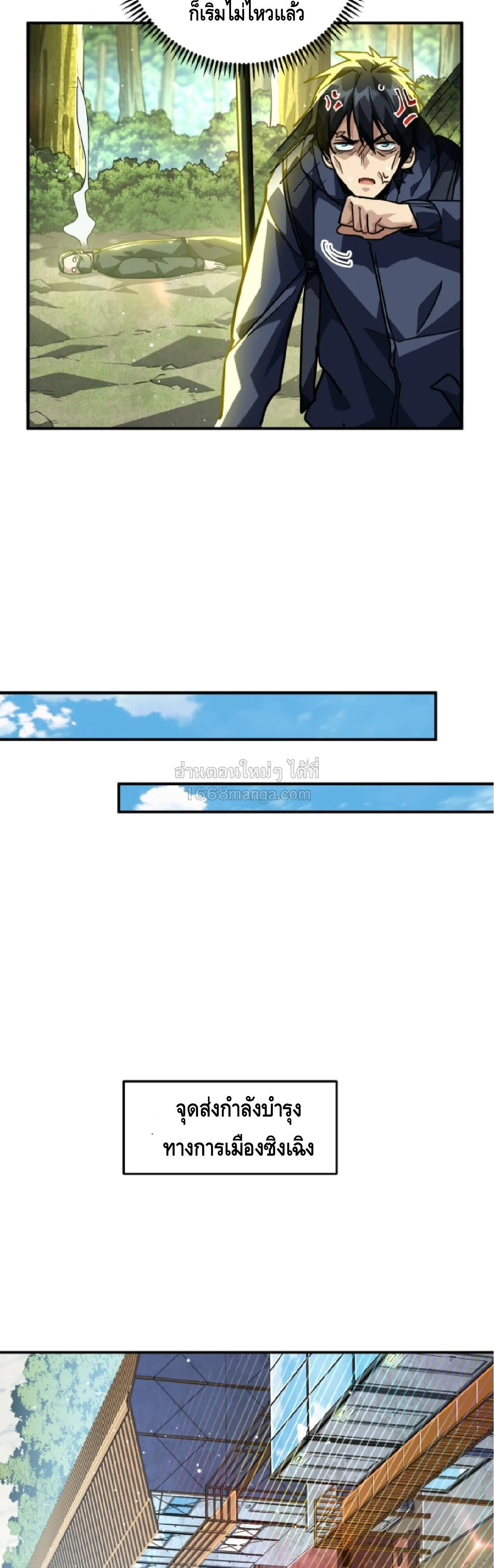 หน้า 37