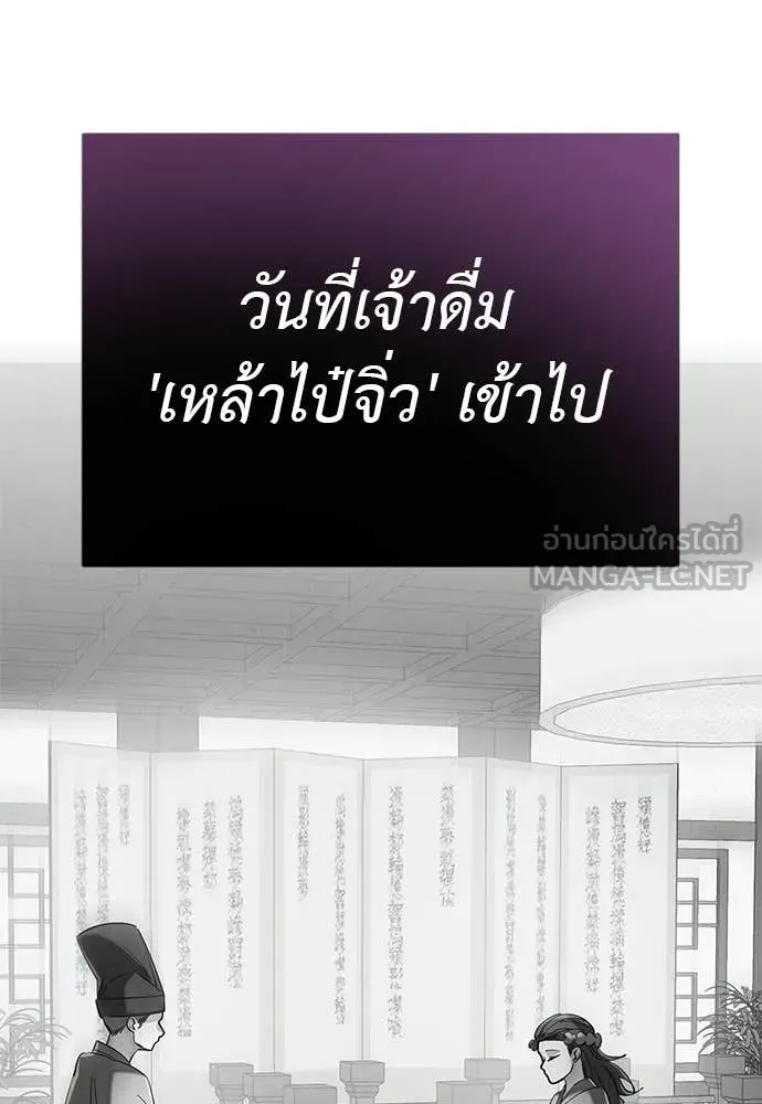 หน้า 145