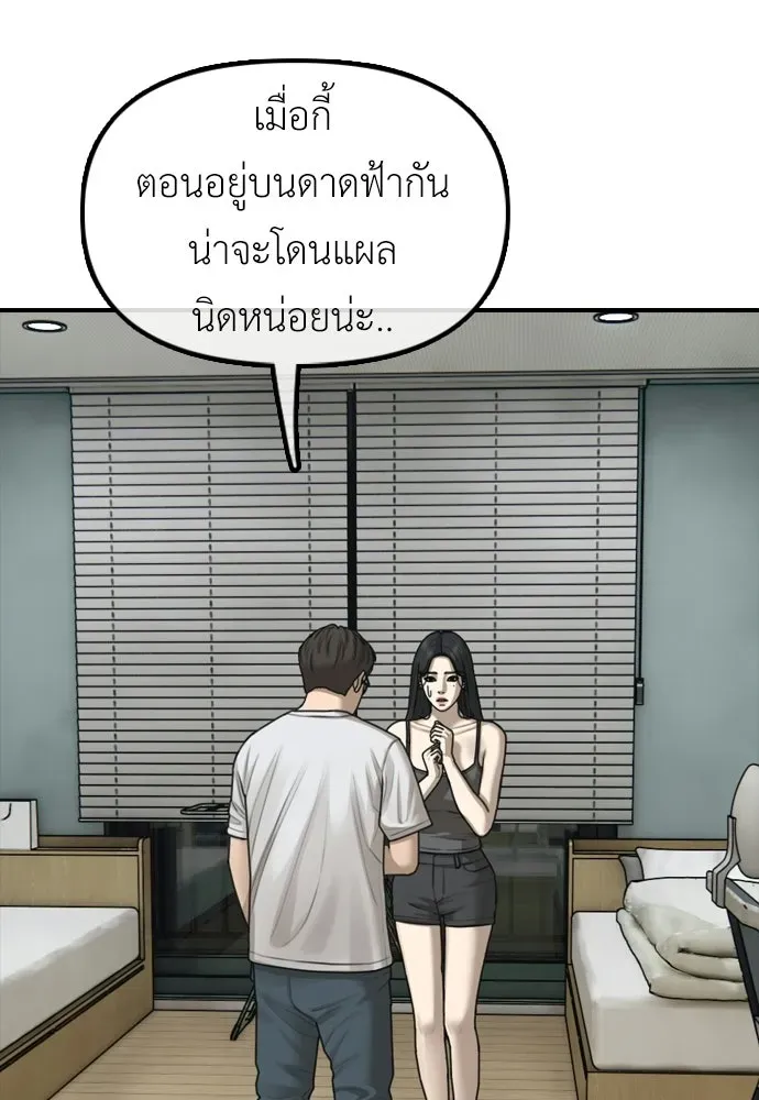 หน้า 131