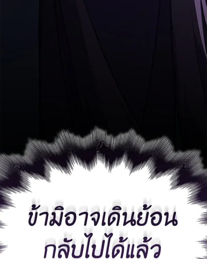 หน้า 232