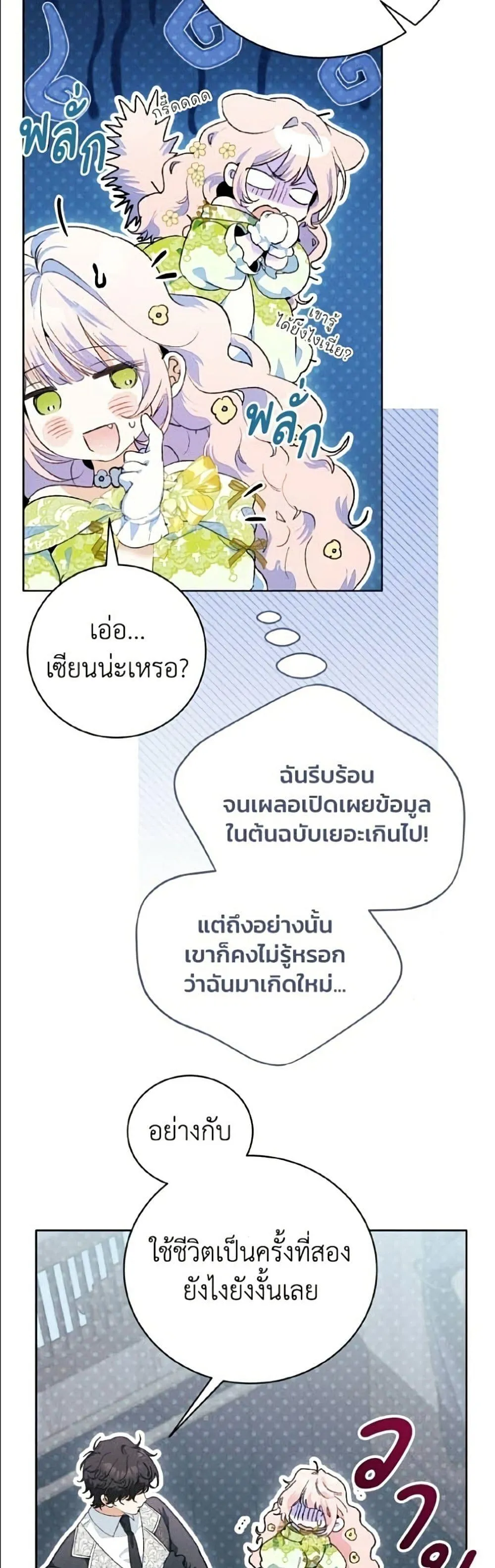 หน้า 35