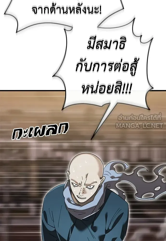 หน้า 120