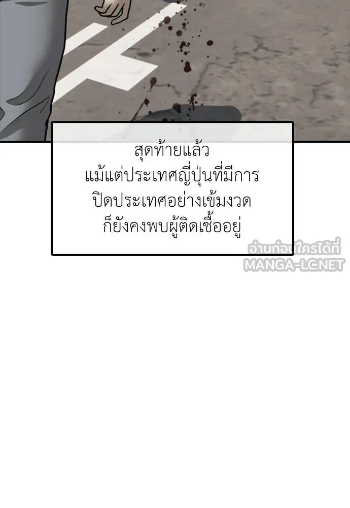 หน้า 95