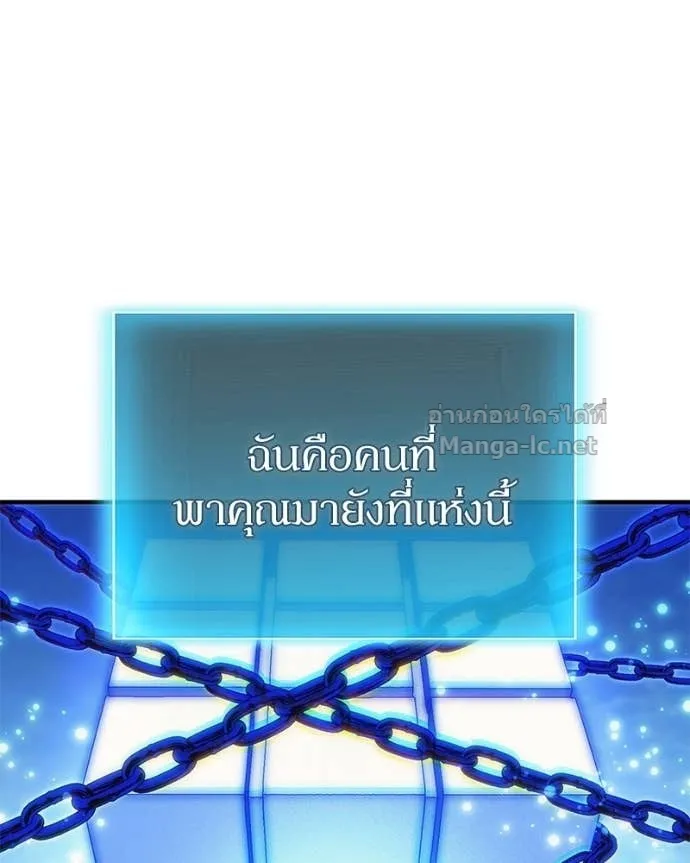 หน้า 142