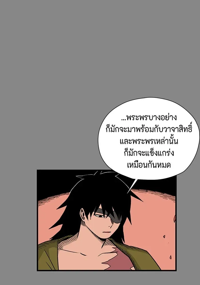 หน้า 92