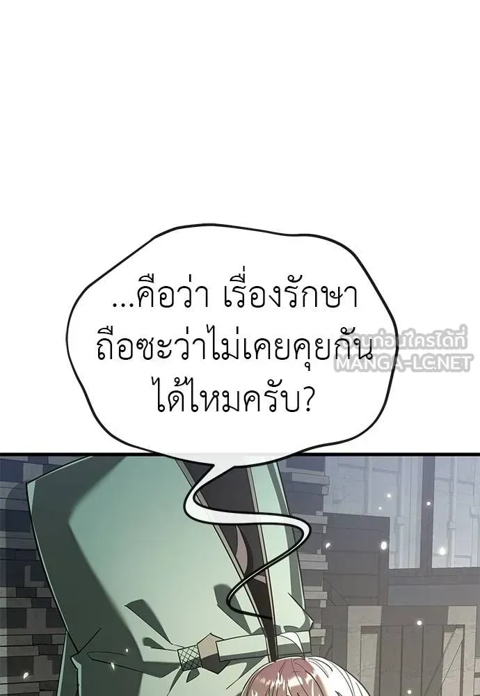 หน้า 116
