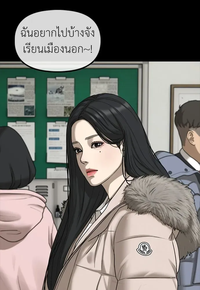 หน้า 134