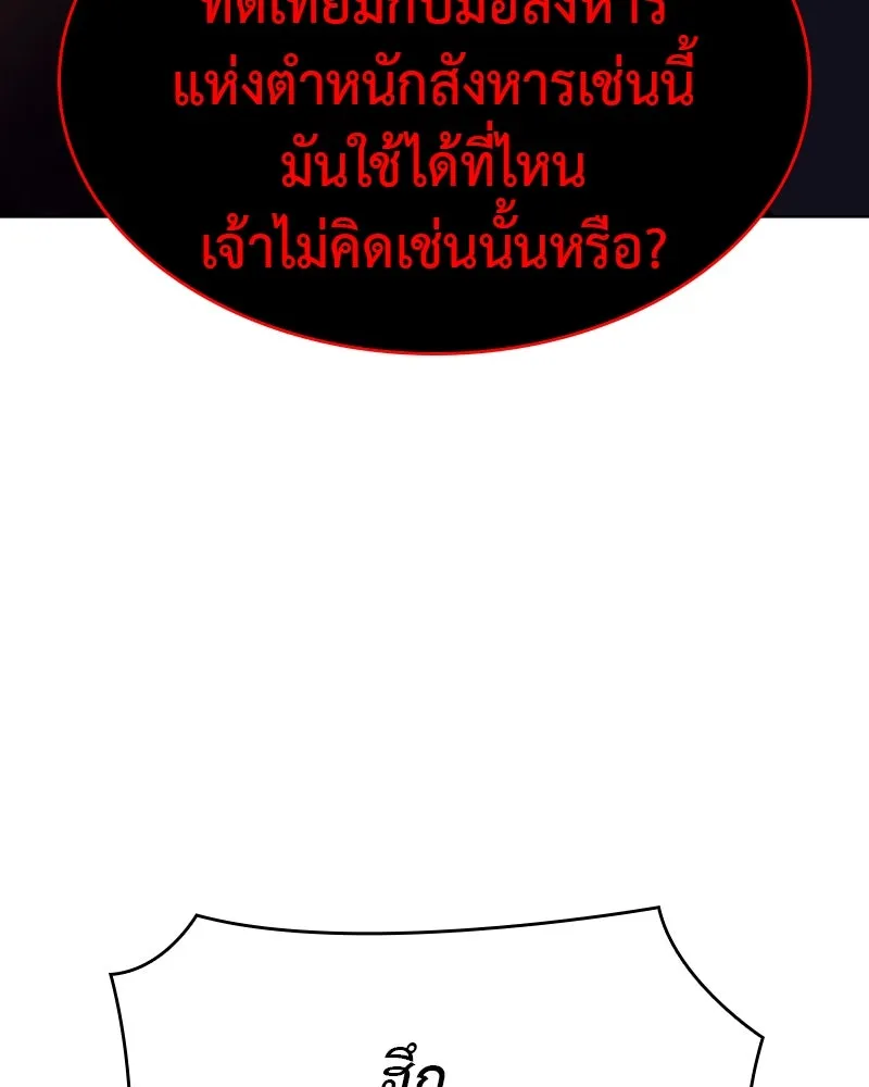 หน้า 200