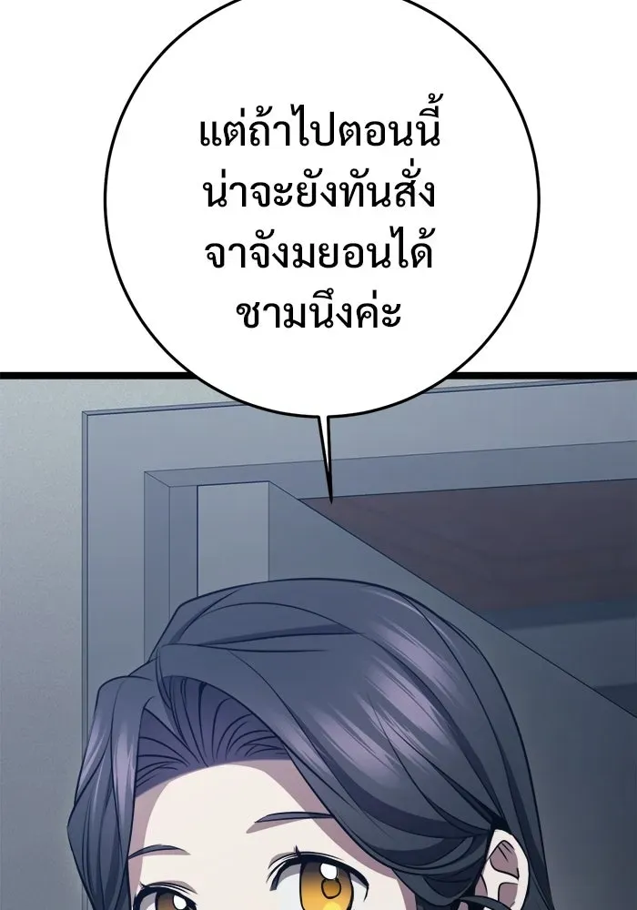หน้า 139
