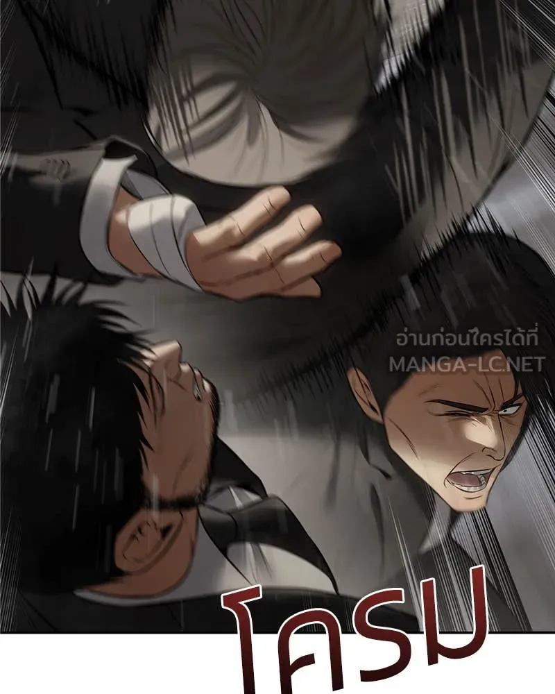 หน้า 75