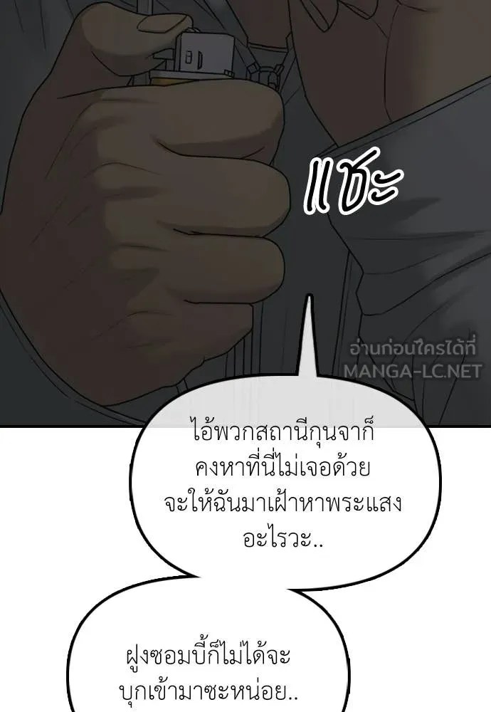 หน้า 169