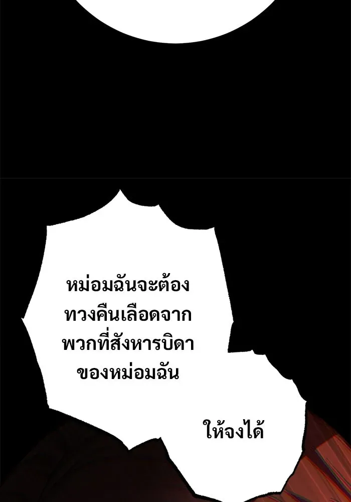 หน้า 104