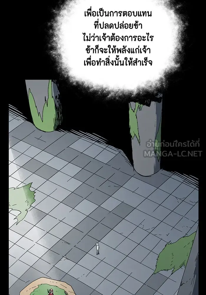 หน้า 120