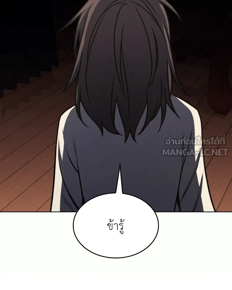 หน้า 159