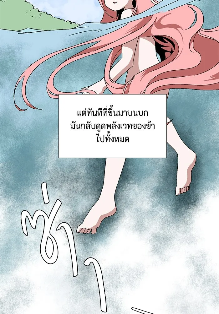 หน้า 142