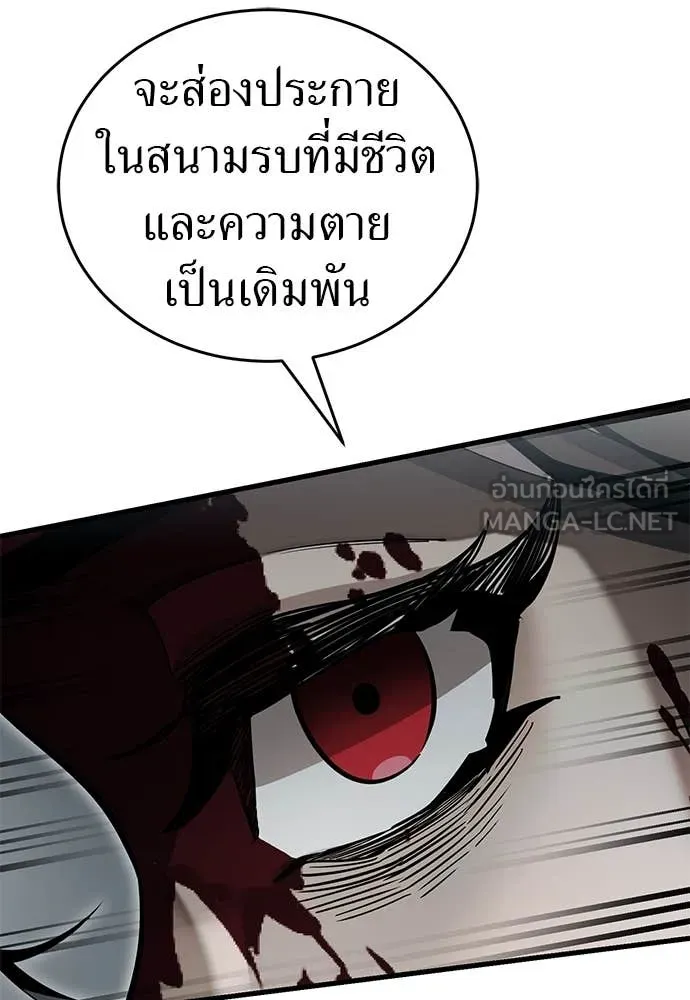 หน้า 138