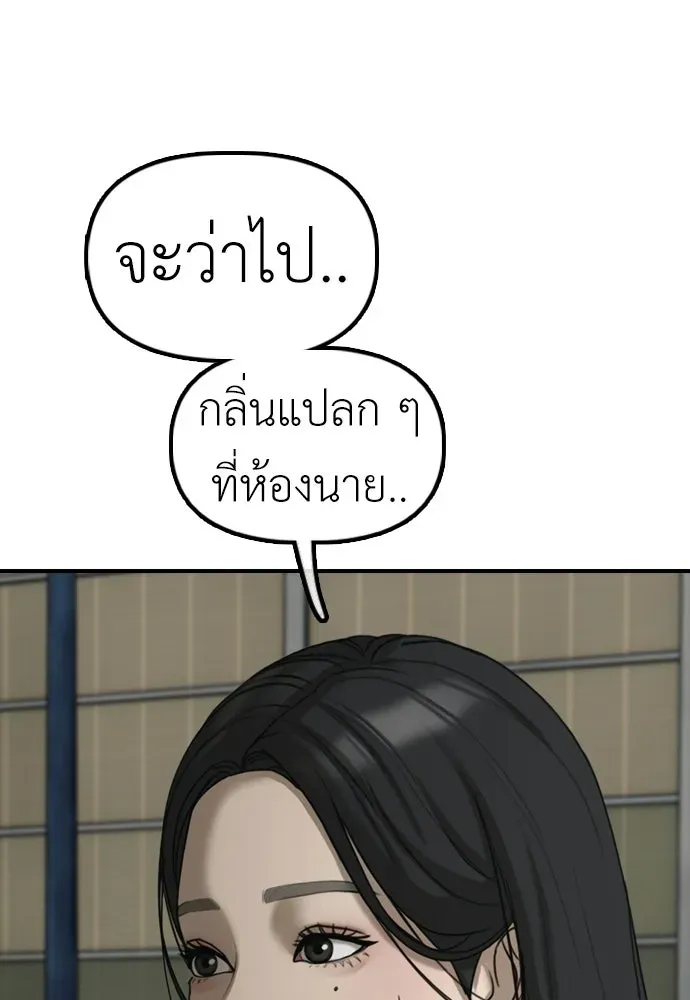 หน้า 170
