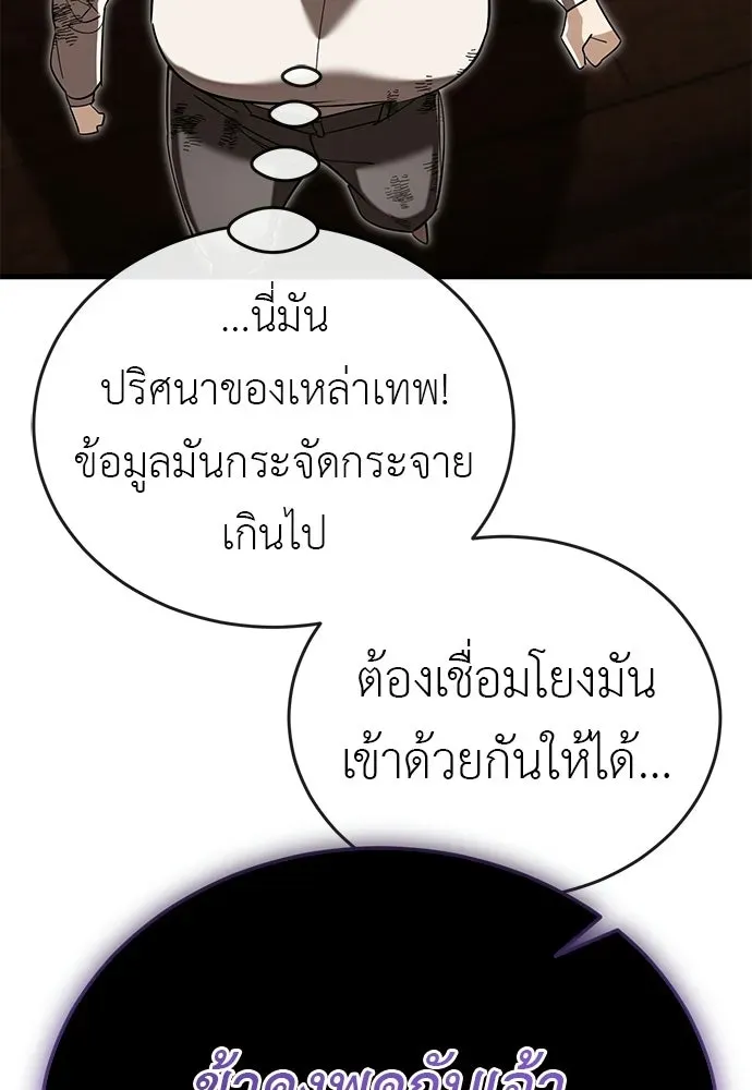 หน้า 94