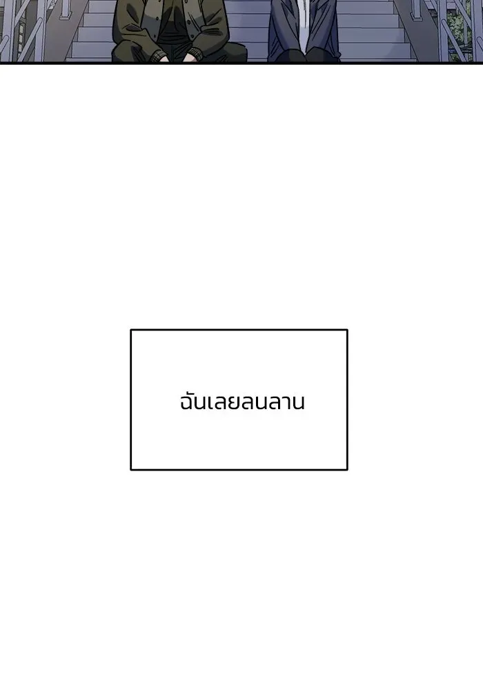 หน้า 88